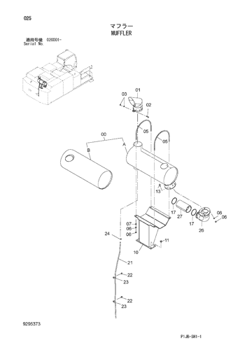 MUFFLER