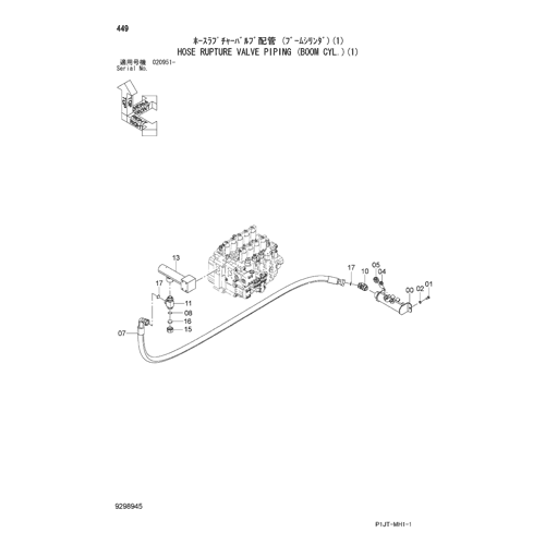 HOSE RUPTURE VALVE PIPING (BOOM CYL.)(1)