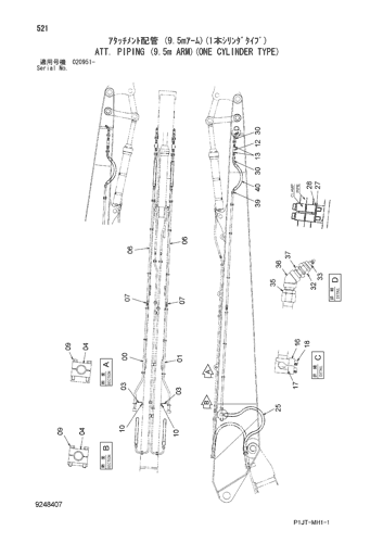 ATT. PIPING (9.5m ARM)(ONE CYLINDER TYPE)