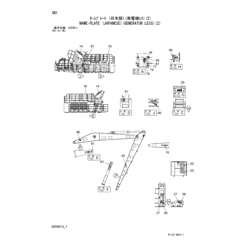 NAME-PLATE (JAPANESE)(GENERATOR LESS)(2)