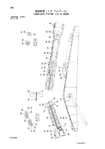 LUBRICATE PIPING (10.7m BOOM)