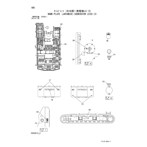 NAME-PLATE (JAPANESE)(GENERATOR LESS)(3)