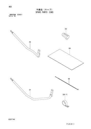 SPARE PARTS (CAB)