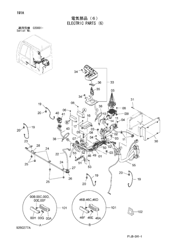 ELECTRIC PARTS (6)