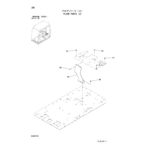 FLOOR PARTS (2)