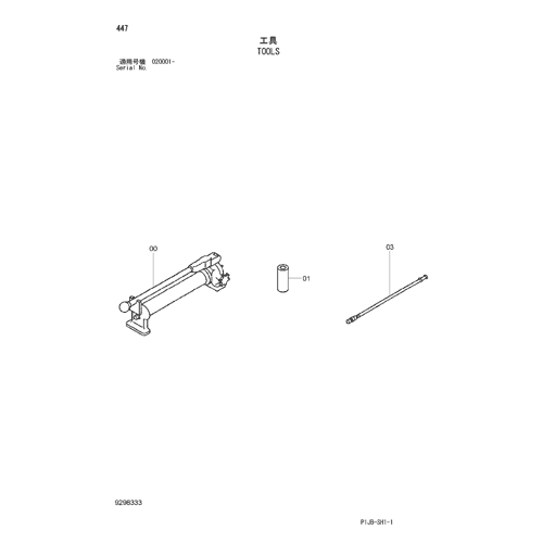 TOOLS