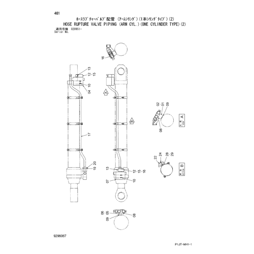 HOSE RUPTURE VALVE PIPING (ARM CYL.)(ONE CYLINDER TYPE)(2)