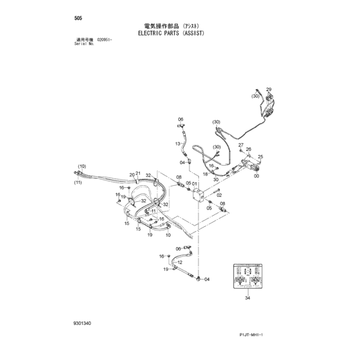 ELECTRIC PARTS (ASSIST)
