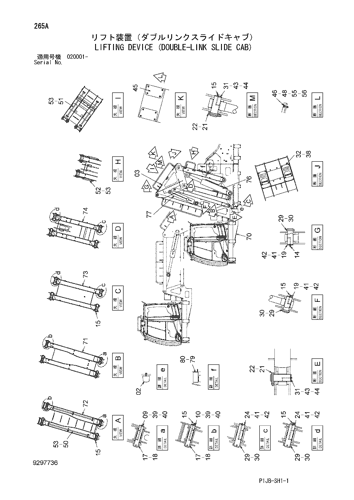LIFTING DEVICE (DOUBLE-LINK SLIDE CAB)