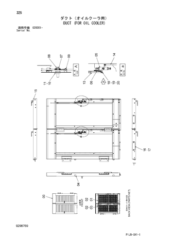 DUCT (FOR OIL COOLER)