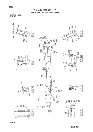 ARM 9.5m(TWO CYLINDER TYPE)