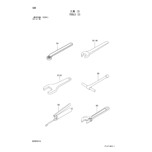 TOOLS (3)