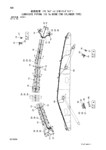 LUBRICATE PIPING (10.7m BOOM)(TWO CYLINDER TYPE)