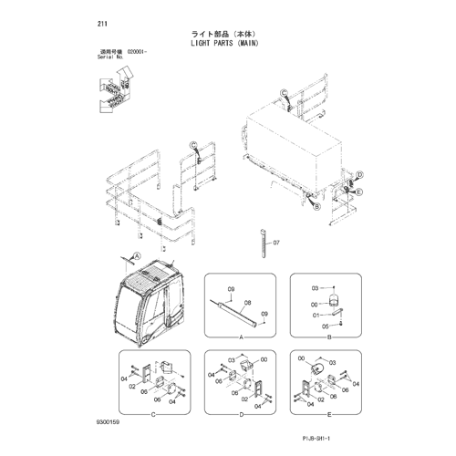 LIGHT PARTS (MAIN)