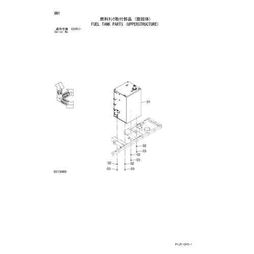 FUEL TANK PARTS (UPPERSTRUCTURE)