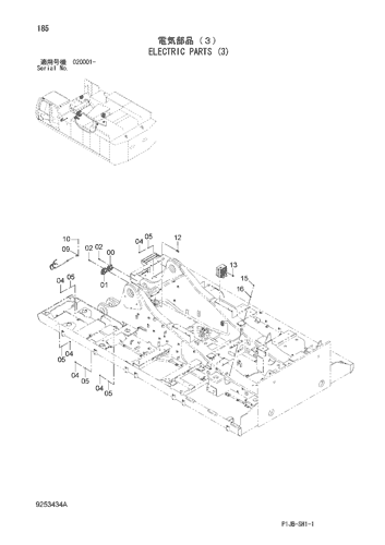 ELECTRIC PARTS (3)
