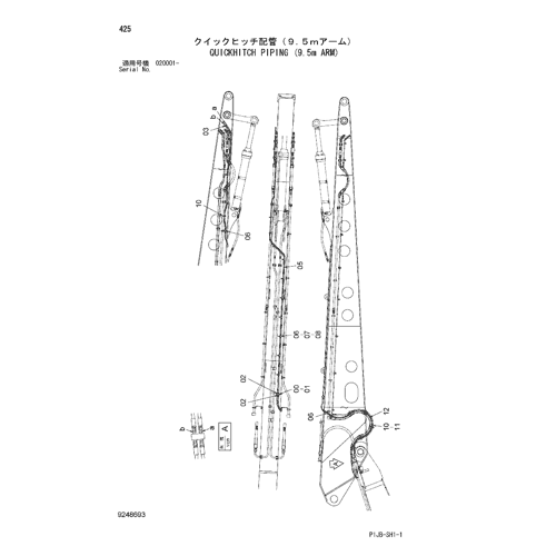 QUICKHITCH PIPING (9.5m ARM)