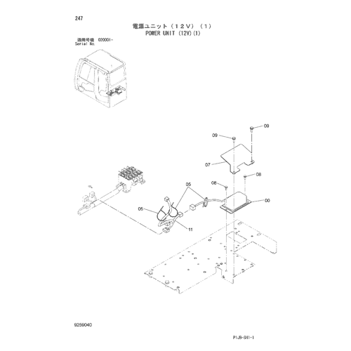 POWER UNIT (12V)(1)