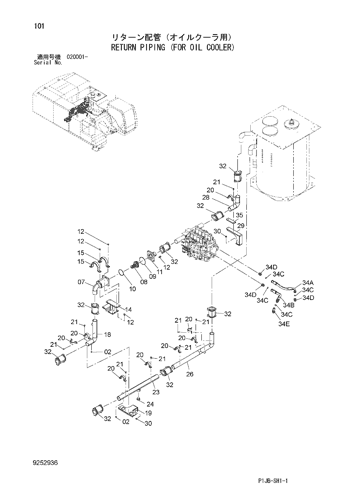 RETURN PIPING (FOR OIL COOLER)