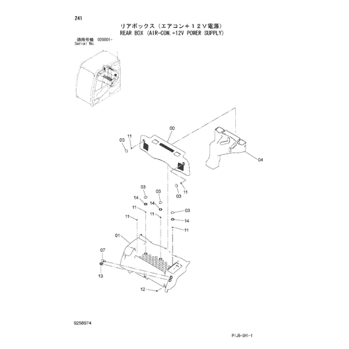 REAR BOX (AIR-CON.+12V POWER SUPPLY)