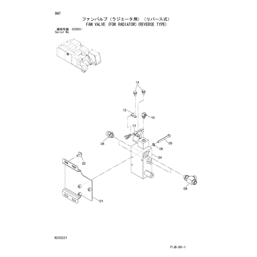 FAN VALVE (FOR RADIATOR)(REVERSE TYPE)