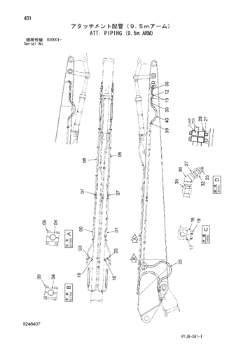 ATT. PIPING (9.5m ARM)