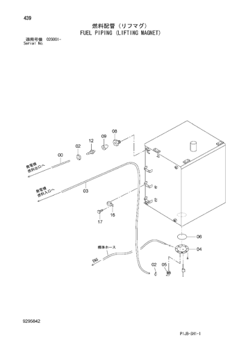 FUEL PIPING (LIFTING MAGNET)