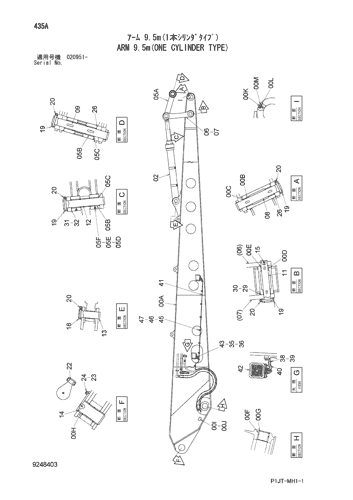 ARM 9.5m(ONE CYLINDER TYPE)