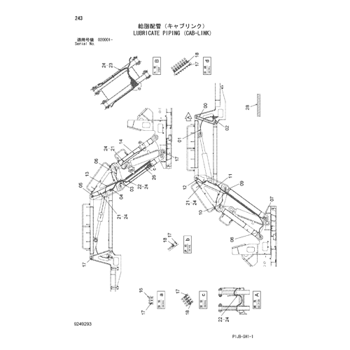 LUBRICATE PIPING (CAB-LINK)