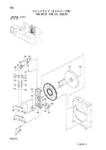 FAN DRIVE (FOR OIL COOLER)