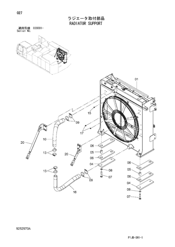 RADIATOR