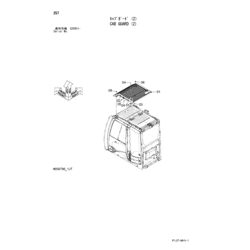 CAB GUARD (2)