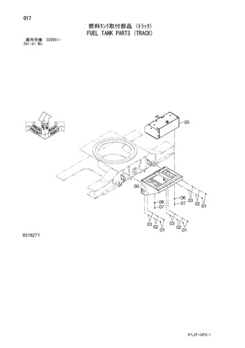 FUEL TANK PARTS (TRACK)