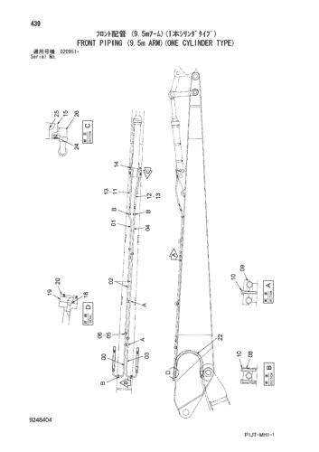 FRONT PIPING (9.5m ARM)(ONE CYLINDER TYPE)