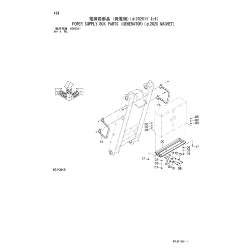 POWER SUPPLY BOX PARTS (GENERATOR)(dia. 2020 MAGNET)