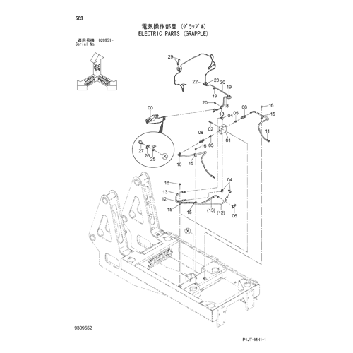 ELECTRIC PARTS (GRAPPLE)