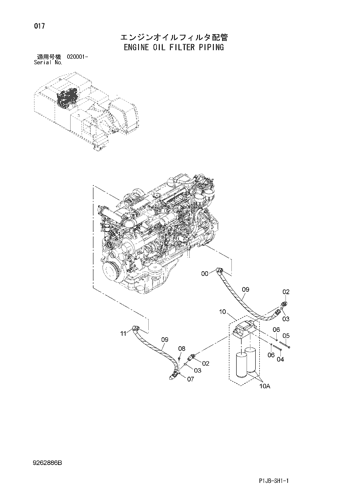ENGINE OIL