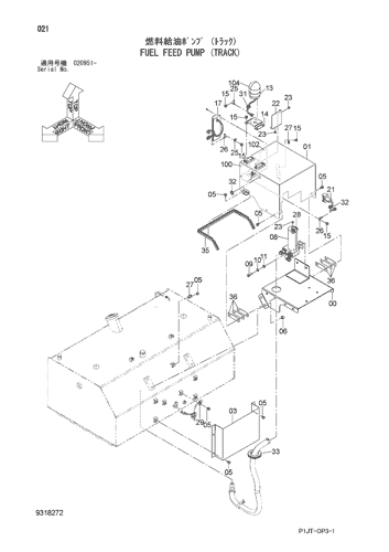 FUEL FEED PUMP (TRACK)