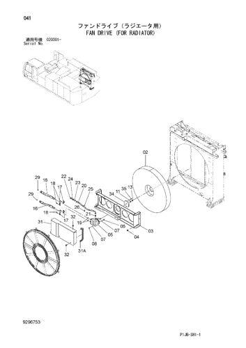 FAN DRIVE (FOR RADIATOR)