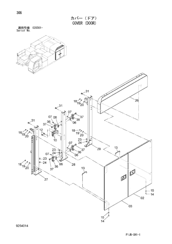 COVER (DOOR)