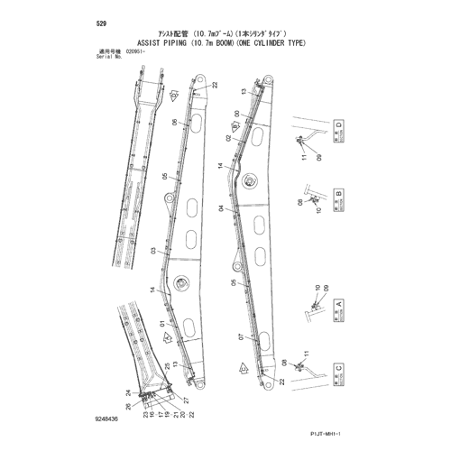 ASSIST PIPING (10.7m BOOM)(ONE CYLINDER TYPE)