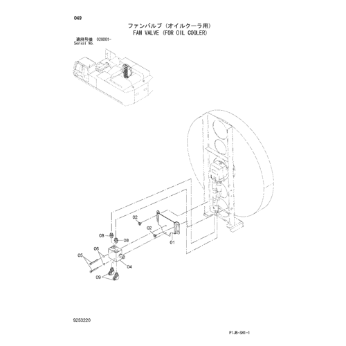 FAN VALVE (FOR OIL COOLER)