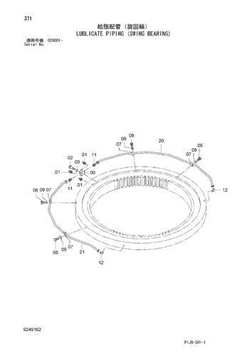 LUBLICATE PIPING (SWING BEARING)