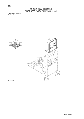 TOWER STEP PARTS (GENERATOR LESS)