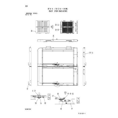 DUCT (FOR RADIATOR)