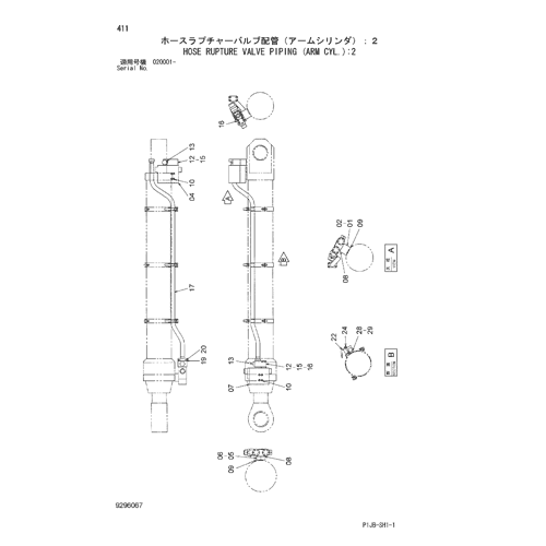HOSE RUPTURE VALVE PIPING (ARM CYL.)-2