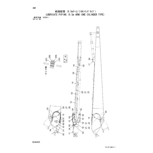 LUBRICATE PIPING (9.5m ARM)(ONE CYLINDER TYPE)