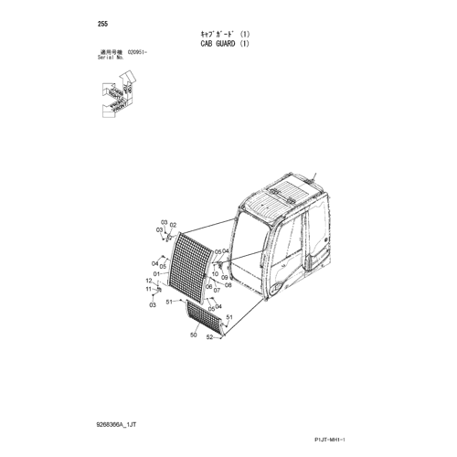CAB GUARD (1)