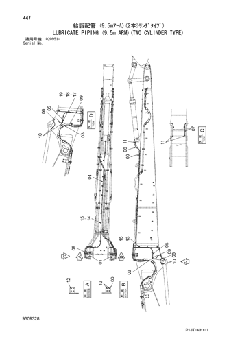 LUBRICATE PIPING (9.5m ARM)(TWO CYLINDER TYPE)