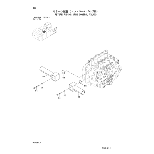 RETURN PIPING (FOR CONTROL VALVE)